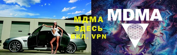 мефедрон мука Бронницы