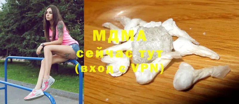 МДМА VHQ  Кызыл 